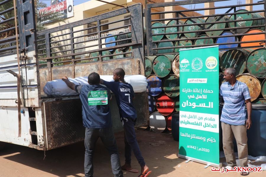 جمعية الإغاثة 48 -الحركة الإسلامية: هبة لمساعدة المنكوبين في السودان